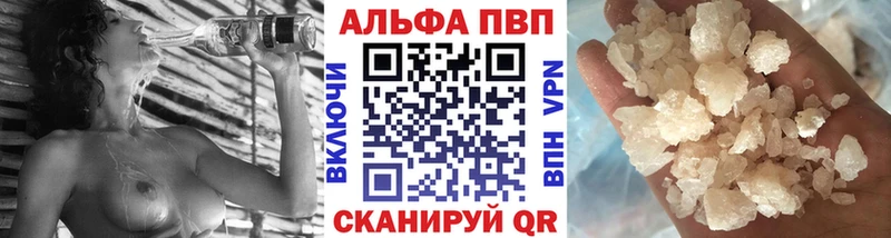 A PVP СК  Купить где  Опочка 