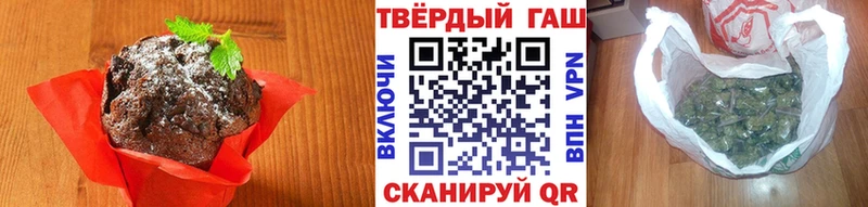 Еда ТГК марихуана  Купить где  Опочка 