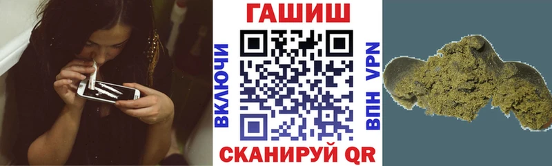 Купить  Опочка  Гашиш Cannabis 
