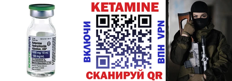 Купить где  Опочка  КЕТАМИН ketamine 