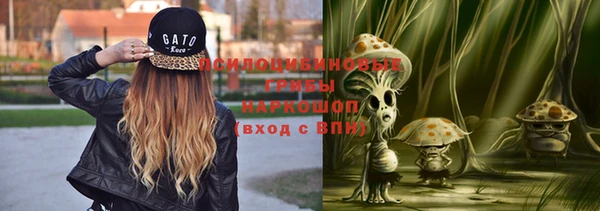 ALPHA PVP Навашино