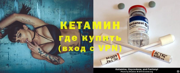 ALPHA PVP Навашино