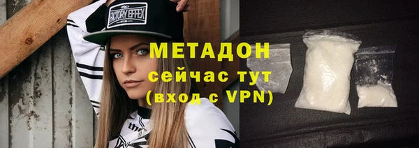 мескалин Надым