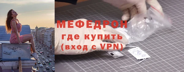 ALPHA PVP Навашино