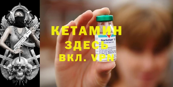 марки nbome Наволоки