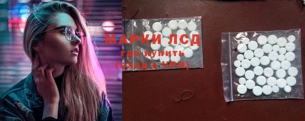 марки nbome Наволоки