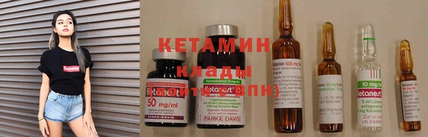 марки nbome Наволоки