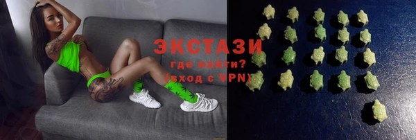 ALPHA PVP Навашино