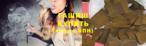 мескалин Надым
