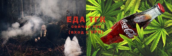 мескалин Надым