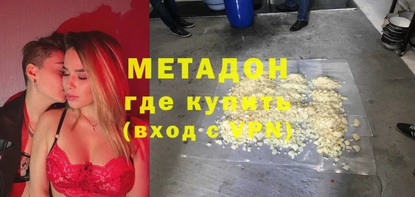 ALPHA PVP Навашино