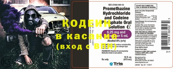 мескалин Надым