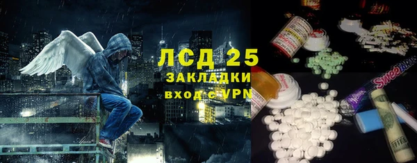 ALPHA PVP Навашино