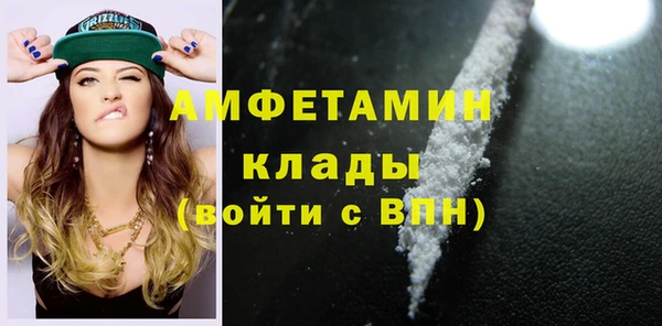 мескалин Надым
