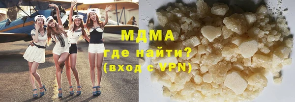 ALPHA PVP Навашино