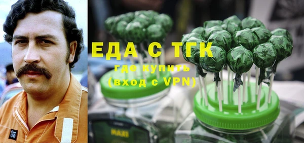 ALPHA PVP Навашино