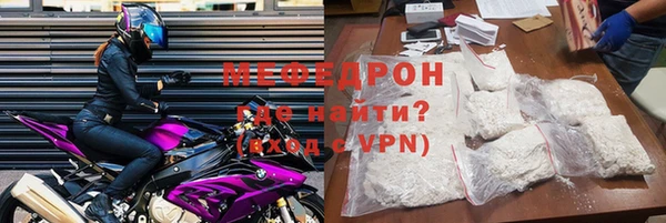 ALPHA PVP Навашино