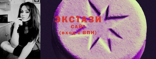 мескалин Надым