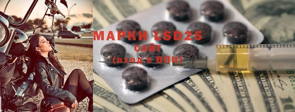 марки nbome Наволоки