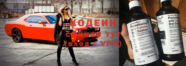 ALPHA PVP Навашино
