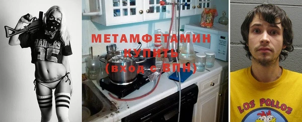 мескалин Надым