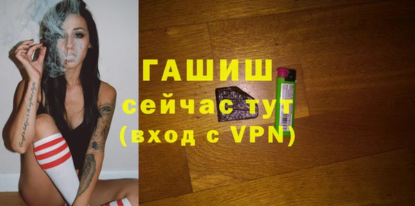 мескалин Надым