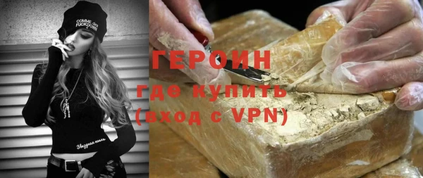 мескалин Надым