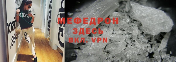 мескалин Надым