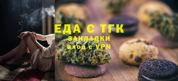 мескалин Надым
