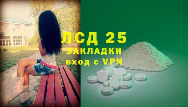 ECSTASY Нефтегорск