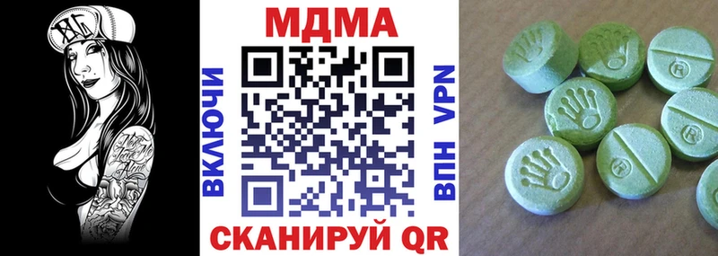 МДМА кристаллы  Купить  Опочка 