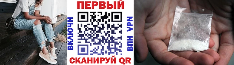 Метамфетамин кристалл  Купить где  Опочка 