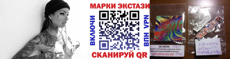 Купить  Опочка  Марки NBOMe 1,5мг 