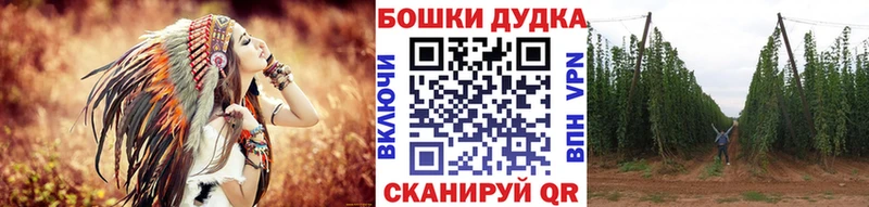 Марихуана THC 21%  Купить где  Опочка 